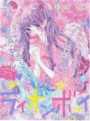 梨园春名家名段 朝阳沟专场 节目画面